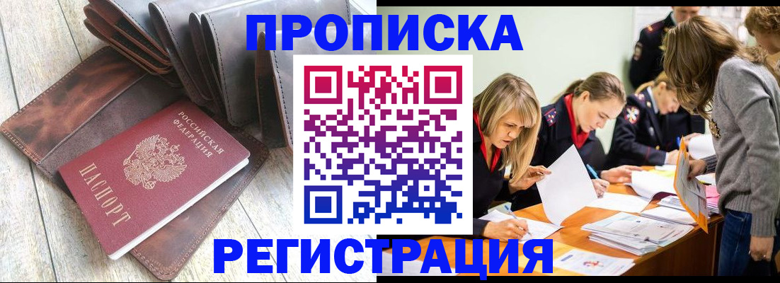 временная регистрация госуслуги в Бугульме